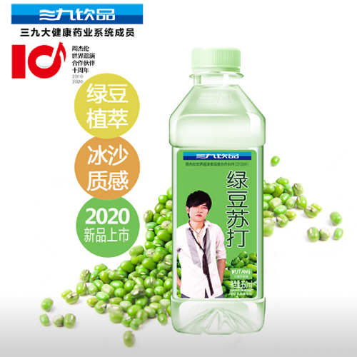三九绿豆苏打水.png