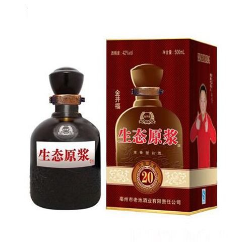 皖水坊金井福生态原浆二十年 黑瓶.jpg