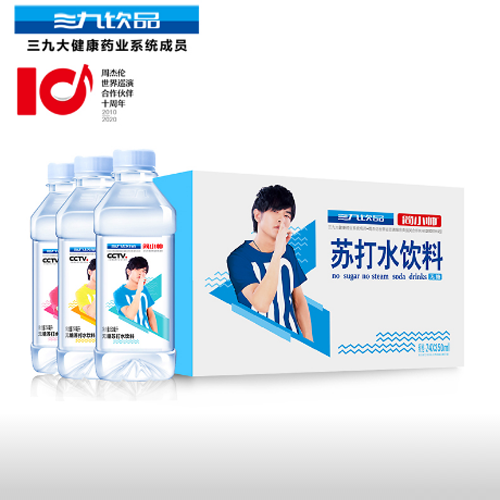 三九简小帅苏打水.png