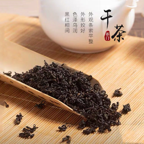 祁门红茶特级红香螺小罐茶.png