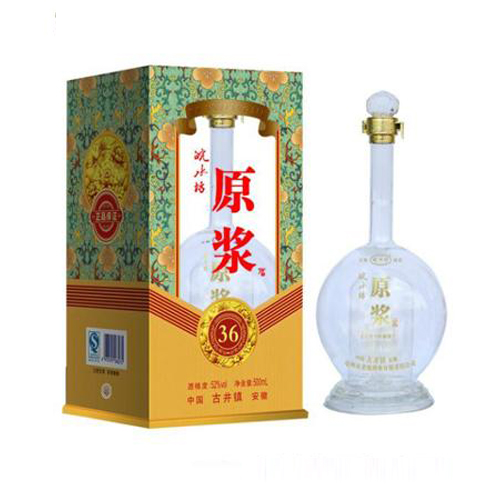 皖水坊三十六年原浆.jpeg