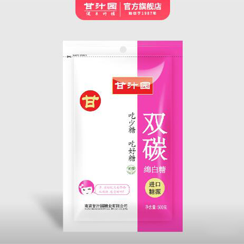 甘汁园双碳绵白糖500g.jpg