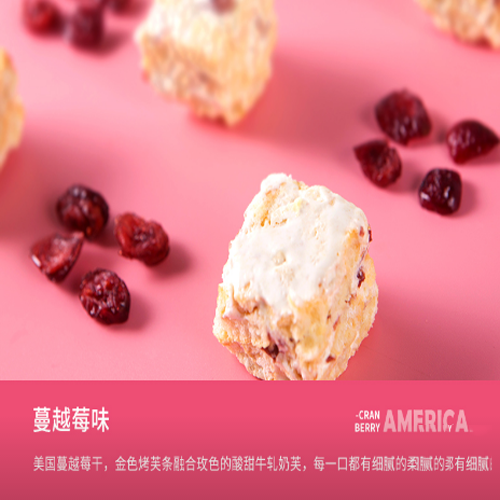 芭米128g牛轧奶芙4.png
