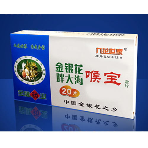 金银花胖大海含片.jpg