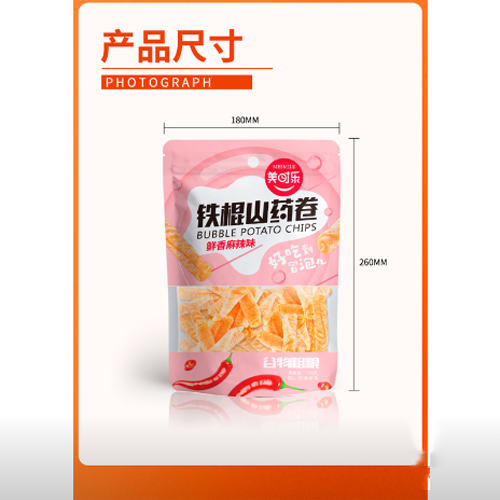 芭米铁棍山药卷3.png