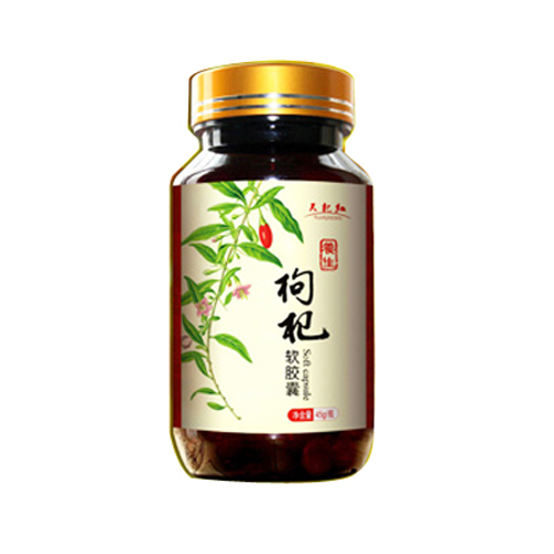 瓶装软胶囊.jpg