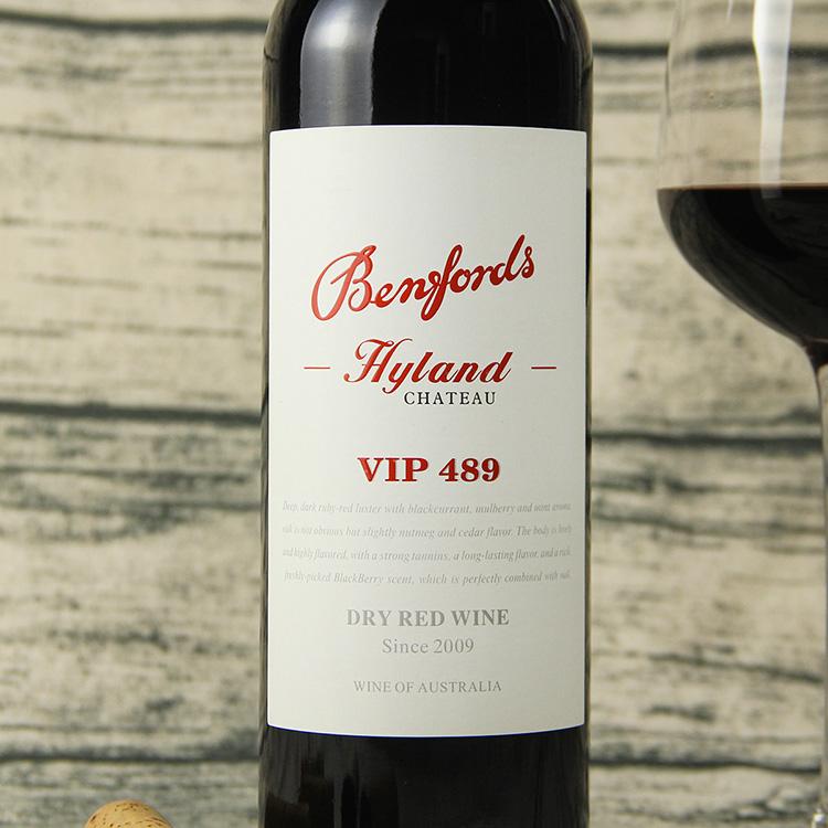 奔富海兰酒庄VIP4892.jpg