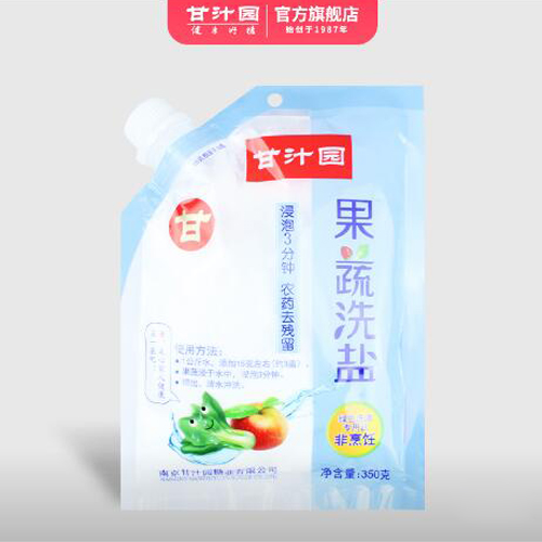 甘汁园果蔬洗盐350g.jpg1.jpg