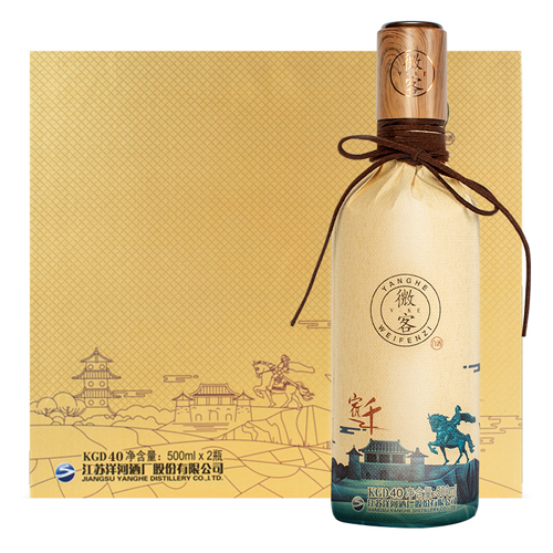 【宿迁纪念版】洋河微分子酒500ml2 33.8度.jpg
