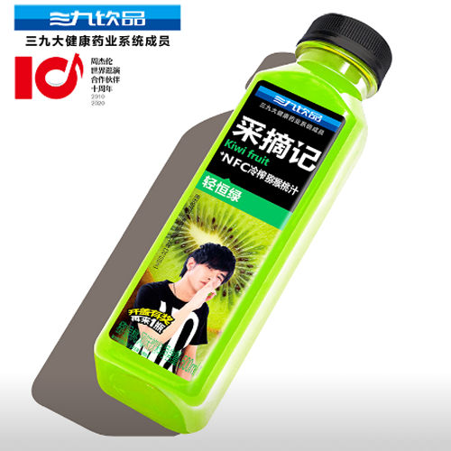 三九采摘记冷榨果汁.png