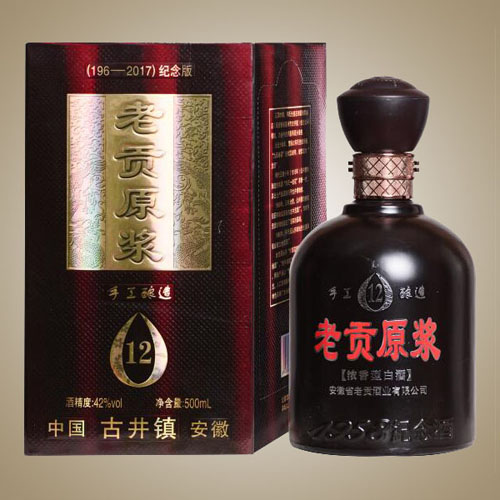 老贡原浆12年红瓶装.jpg