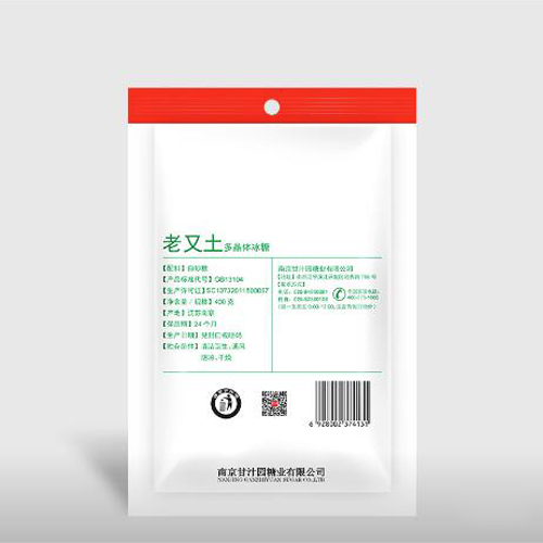 甘汁园老又土冰糖400g.jpg2.jpg