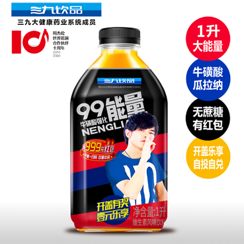 99能量功能饮料.png