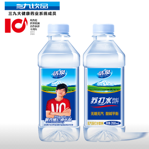 活泉苏打水.png