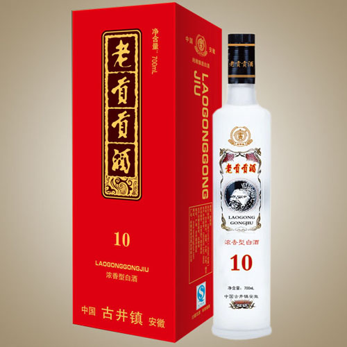 老贡贡酒10年.jpg