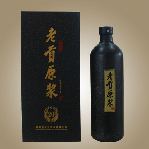 老贡原浆20年.jpg