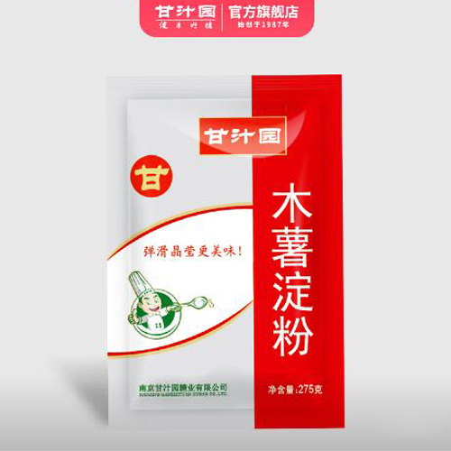 甘汁园木薯淀粉275g.jpg2.jpg