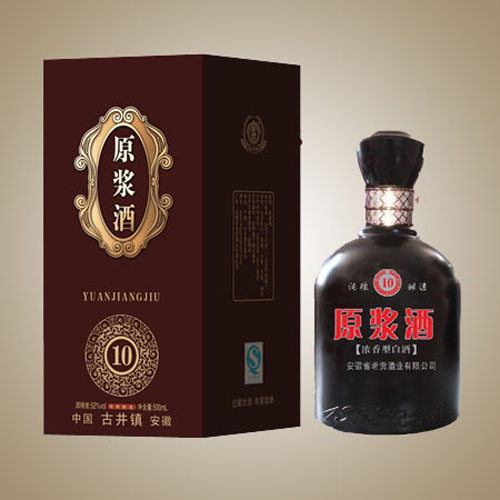 老贡原浆酒10年.jpg
