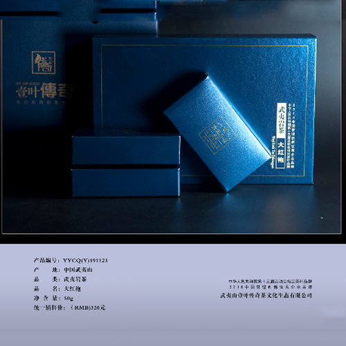 大红袍.png