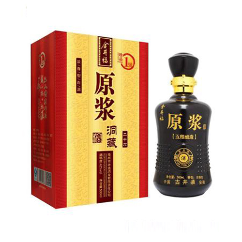 皖水坊金井福原浆酒洞藏二十六年.jpg