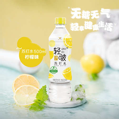统一轻啵苏打水柠檬味.jpg