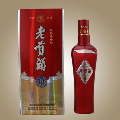 老贡酒-9年.jpg