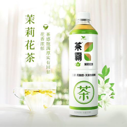 统一茶霸饮料茉莉花茶.png