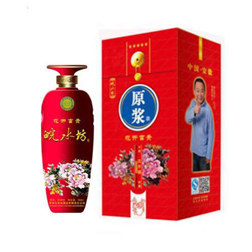 皖水坊 花开富贵.jpg