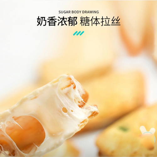 芭米148g软奶牛轧饼1.png