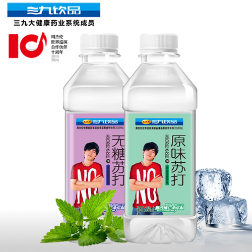 三九苏打水.png