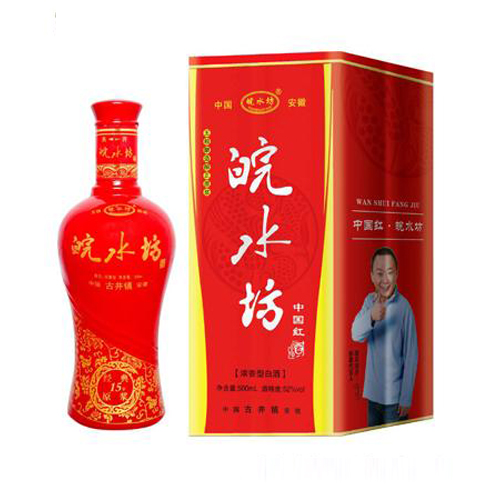 皖水坊 中国红.jpg