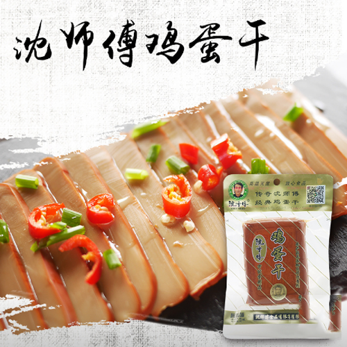 沈师傅经典鸡蛋干1.png
