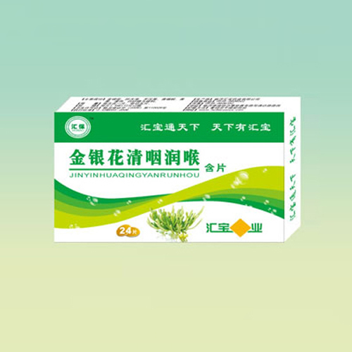金银花清爽润喉含片.jpg