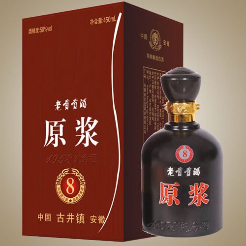 老贡贡酒-原浆8年.jpg