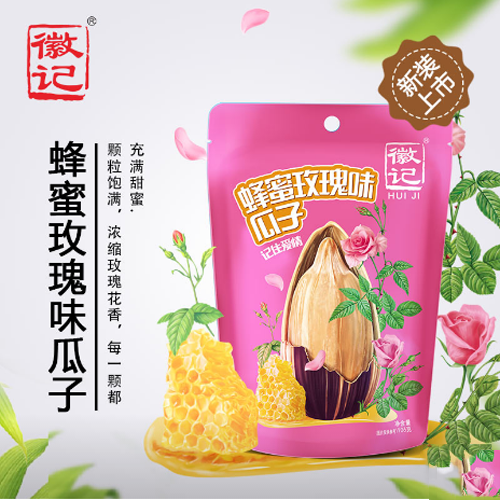 徽记瓜子嗑嗑有料系列1.png