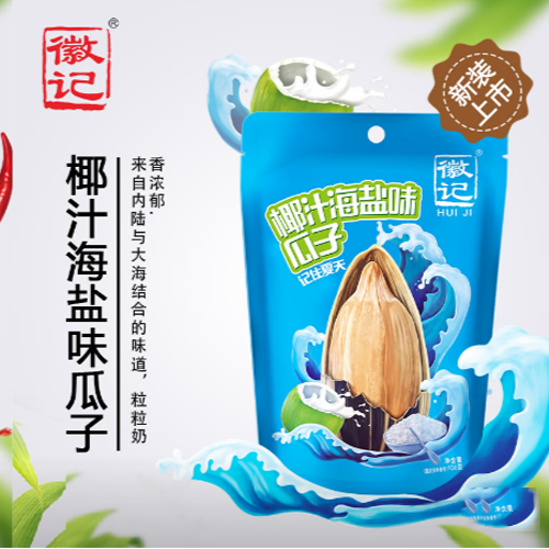 徽记瓜子嗑嗑有料系列3.png