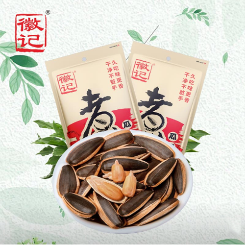 徽记瓜子系列.png