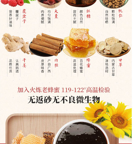 以岭阿胶人参膏_05.jpg