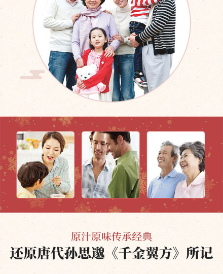 以岭茯苓膏_03.jpg