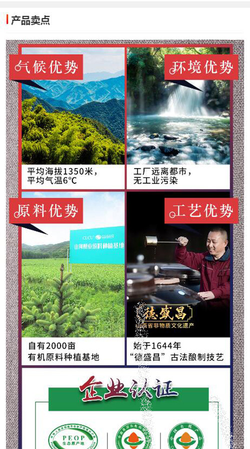 介绍_03.jpg