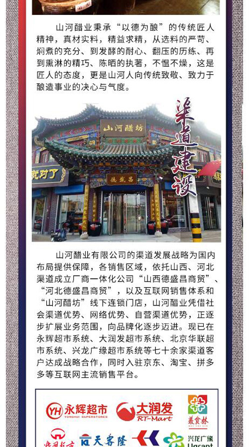 介绍_05.jpg