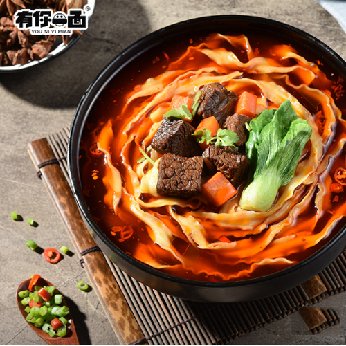 有你一面红烧牛肉面3.png