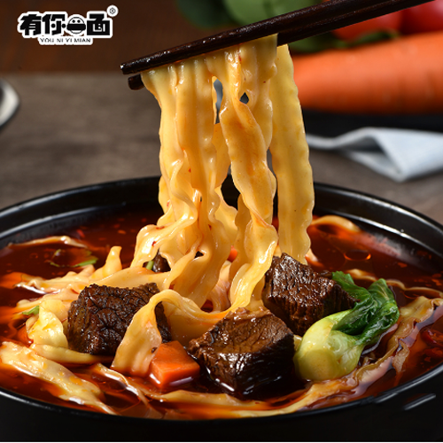 有你一面红烧牛肉面2.png
