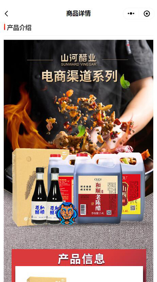 介绍_01.jpg