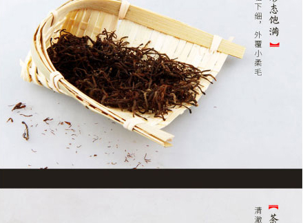 以岭金银花红茶_08.jpg