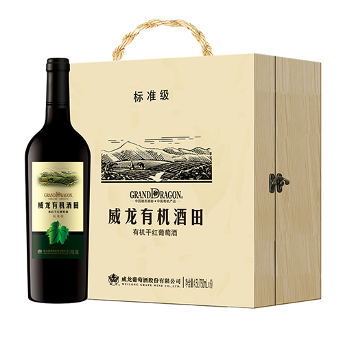 750ml×6×1·酒田标准级干红.jpg
