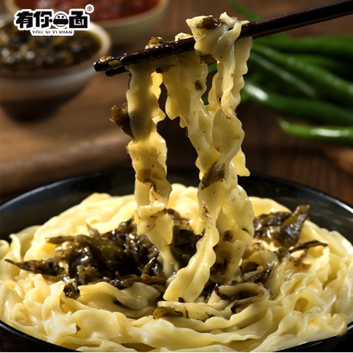 有你一面炭火烧椒拌面2.png