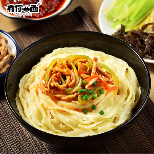 有你一面独立袋装面-带料包1.png