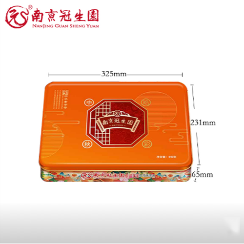 南京冠生园中秋皓彩月饼礼盒2.png
