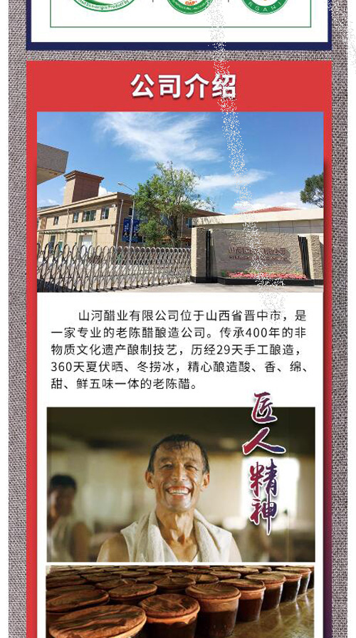 介绍_04.jpg